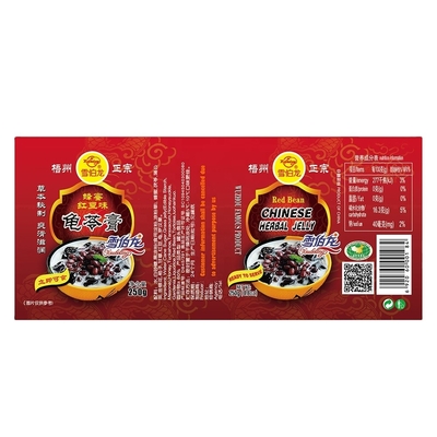 टमाटर पेस्ट के डिब्बे / खाद्य डिब्बे आवेदन के लिए कुंडल में इलेक्ट्रोलाइटिक टिनप्लेट स्टील शीट: